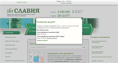 Desktop Screenshot of him.ru